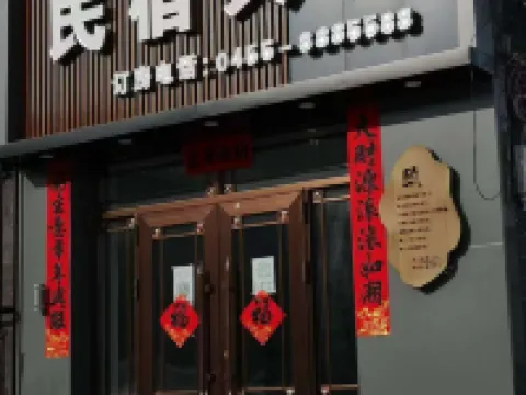 Heyi B&B Hotel Lanxi County Hotels in Lanxi