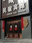 Heyi B&B Hotel Lanxi County