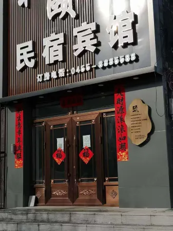 Heyi B&B Hotel Lanxi County Отели в г. Ланьси