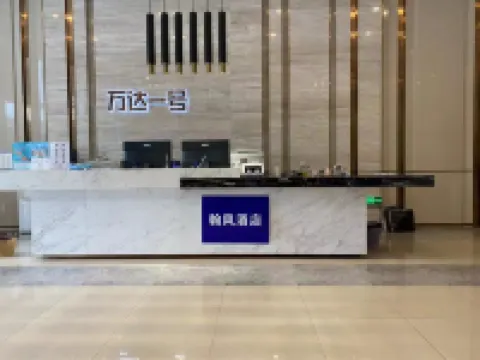 Leshan Hanfeng Homestay (Wanda Plaza)