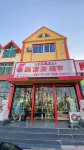 Jinzhou Haoting Hotel Hotels in Bijia Mountain