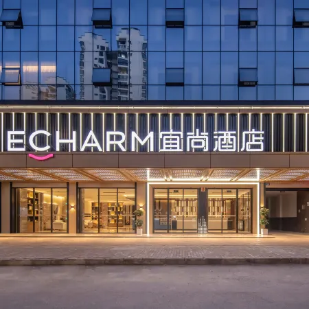 Echarm Hotel (Baise Jingxi Jinxiu Ancient Town)
