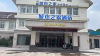 Citi Home Hotel (Bengbu Jianianhua)