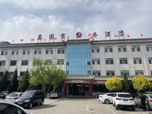 Qinyuan Business Hotel