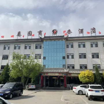 Qinyuan Business Hotel