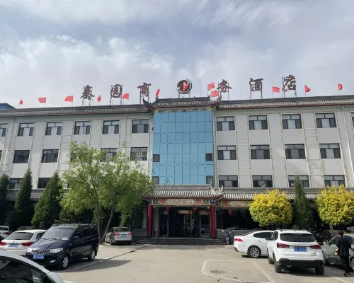 บิสซิเนส โฮเต็ล ชิ่นหยวน โรงแรมในหยิงเซียน