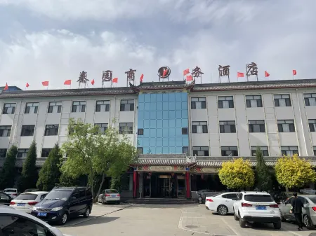 Qinyuan Business Hotel Отели рядом с достопримечательностью «Yingxian Wooden Pagoda»