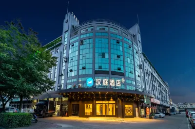 HanTing Hotel (Zhuji Diankouzhen Jiefang Road) Hotels in Zhuji