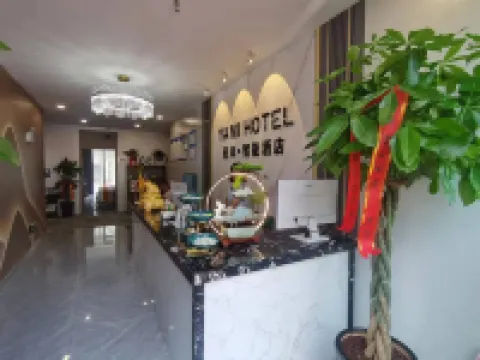 Ningnan Mi Intelligent Hotel Hotels in Ningnan