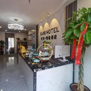 Ningnan Mi Intelligent Hotel