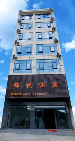 HeZhang JingYue hotel Отели рядом с достопримечательностью «Ahsilisi Jiucaiping»
