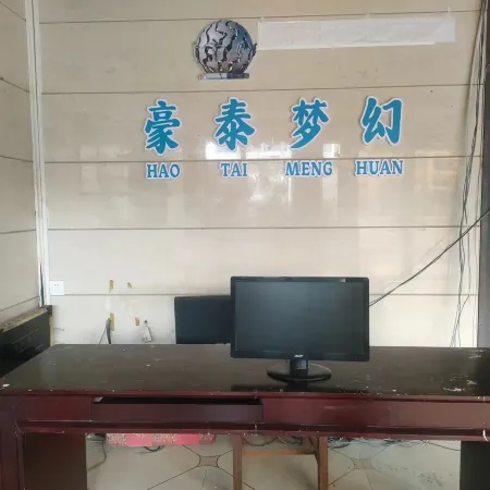 Beihai Haotai Dream Homestay