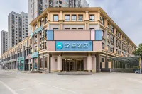 Hanting Hotel (Suqian Zhujiang Road Jingdong Industrial Park)