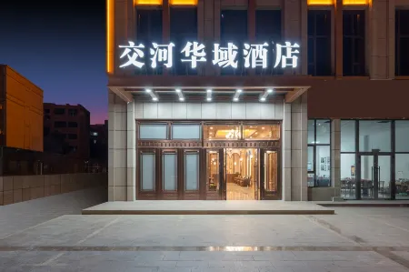 Jiaohe Huayu Hotel (Turpan Grand Bazaar) Отели рядом с достопримечательностью «Grape Valley»