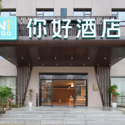 你好飯店（武漢光谷佛祖嶺地鐵站店） 佛祖岭附近的飯店