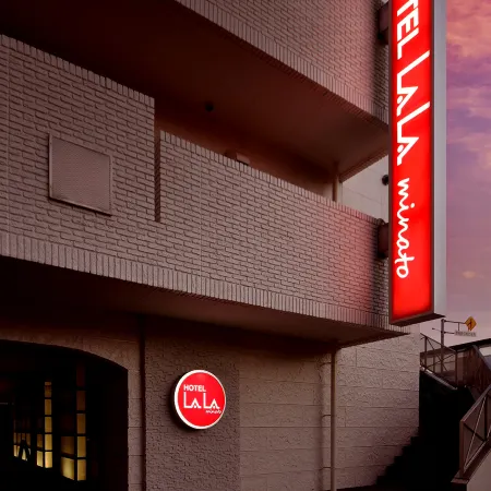 Hotel Lala Minato Отели рядом с достопримечательностью «Порт Нагоя»