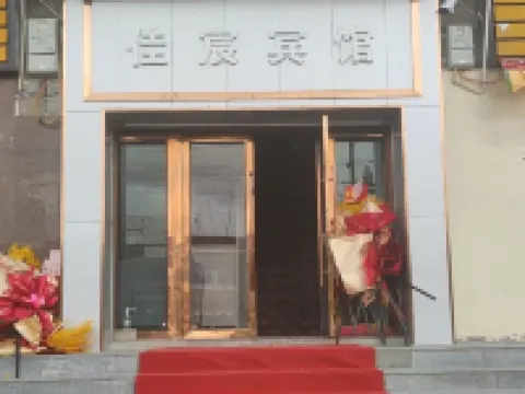Jiahe Hotel Hotels in Gar County