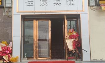 Jiahe Hotel