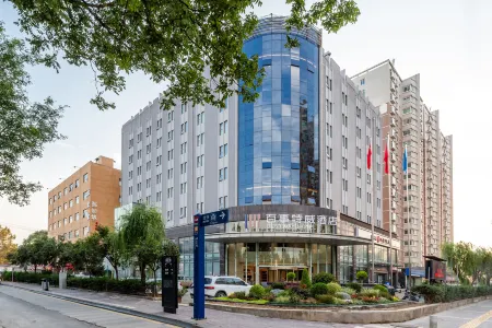 BestwayHotel (Tianwang Subway Station) Отели рядом с достопримечательностью «Xi'an Siyuan University»