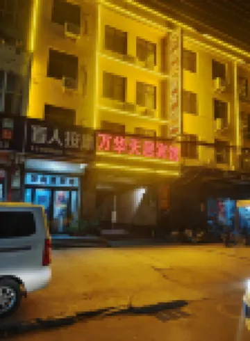 Wanhua Tianju Hotel
