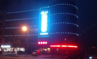 Chongqing Meidi Hotel (Wanzhou Railway Station Zhanqian Square)