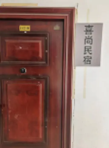 Fuxin County Xishang Homestay