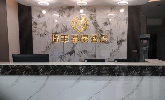 Ruifeng Hot Spring Hotel