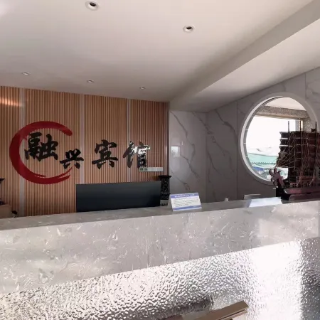 Laixi Rongxing Hotel (Like Supermarket)