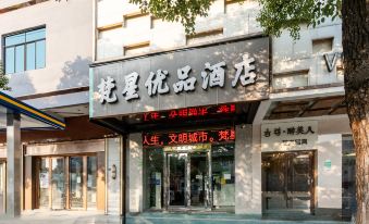 Tianchen Fengqing Business Hotel