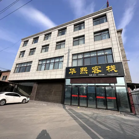HuaXi inn