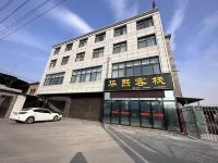 HuaXi  inn