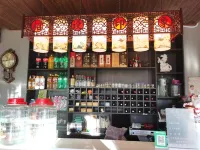 Shizong County Recruitment Impression Farmhouse