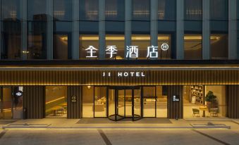 JI Hotel (Nanjing International Exhibition Center)