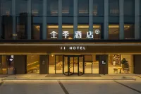 JI 호텔 (난징 국제전시센터) 기차역지구 호텔