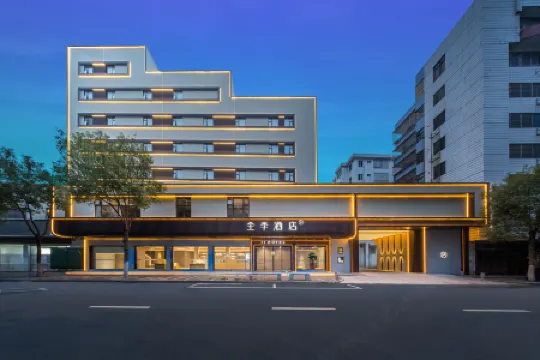 JI Hotel (Chaozhou Ancient City People's Square)