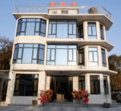 長興客悦聚民宿 鄰近大唐貢茶院的酒店