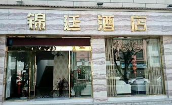 Xinping Yangwu Jinting Hotel