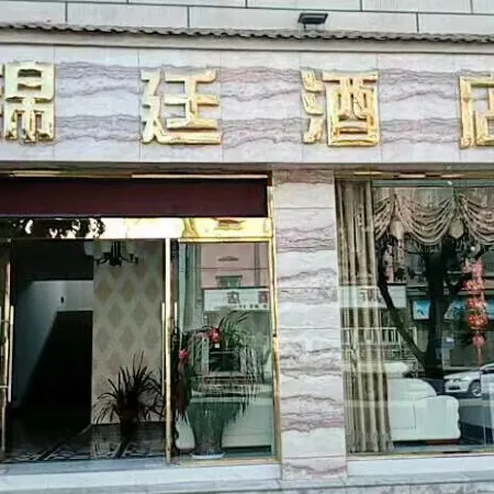 Xinping Yangwu Jinting Hotel