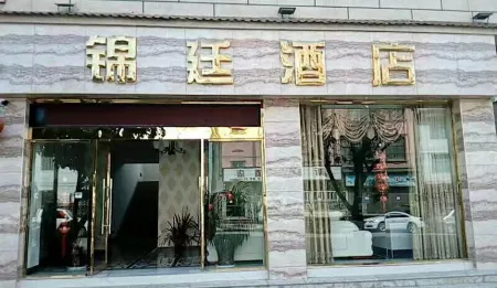 Xinping Yangwu Jinting Hotel