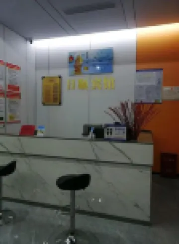 Rishun Hotel