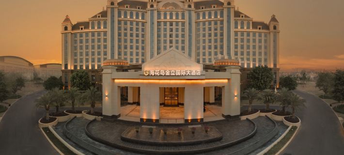 Ocean Flower Island Gionee International Hotel Hotel di Danzhou