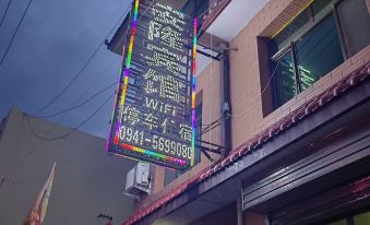 Diebu Daigusi Anlong Hotel