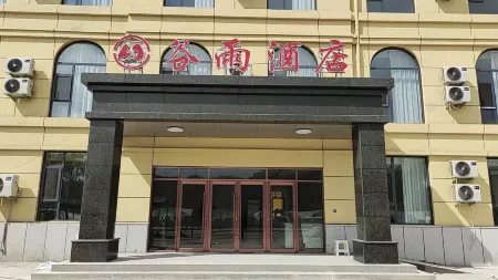 Ganquan Guyu Hotel Отели рядом с достопримечательностью «Народное правительство Ганкуй»
