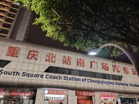Lezhu Homestay (Chongqing North Railway Station)