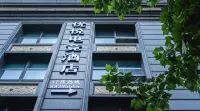 Pujiang Youyue E-sports Hotel (Sports Center Branch)