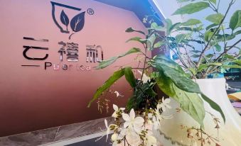 Yunxi and Home Hotel