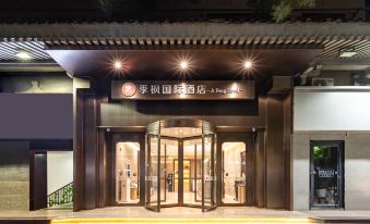 Jifeng International Hotel (Xi'an Zhonggulou Square Huimin Street)