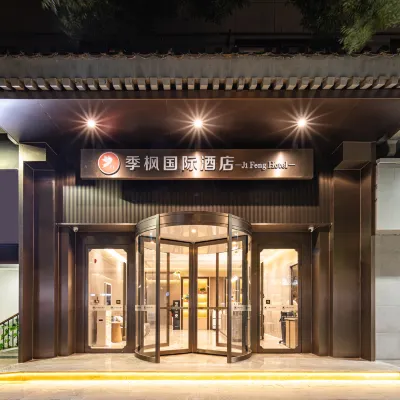 Zhonglou Jifeng International Hotel  （Xi'an  Gulou Square Huimin Street) Hotel dekat Masjid Xi'an