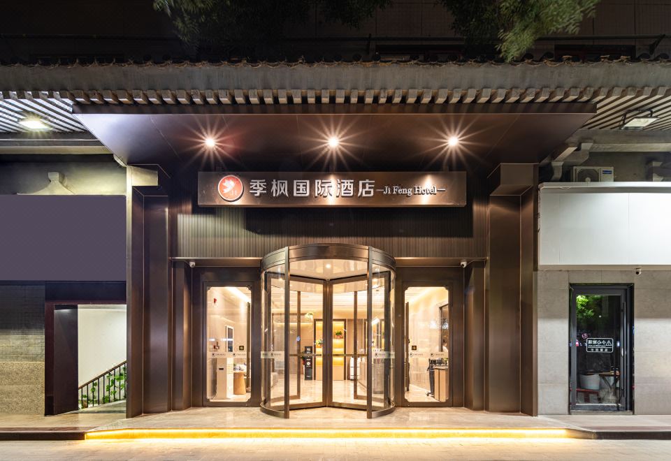 계절풍 국제 인터내셔널 호텔의 현대적인 외관