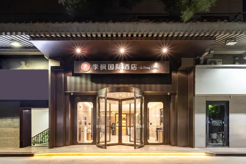 Zhonglou Jifeng International Hotel  （Xi'an  Gulou Square Huimin Street)